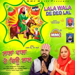 Lala wala De Deo Lal